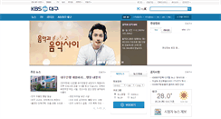 Desktop Screenshot of daegu.kbs.co.kr