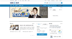 Desktop Screenshot of cheongju.kbs.co.kr