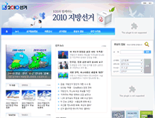 Tablet Screenshot of 2010.kbs.co.kr