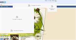 Desktop Screenshot of bravomom.kbs.co.kr