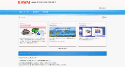 Desktop Screenshot of kbs.co.jp