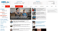 Desktop Screenshot of kbs.ru