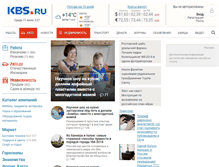 Tablet Screenshot of kbs.ru