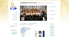 Desktop Screenshot of chinese.kbs.org.my